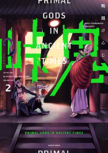 峠鬼 2 (harta comix)