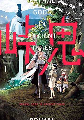 峠鬼 1 (harta comix)