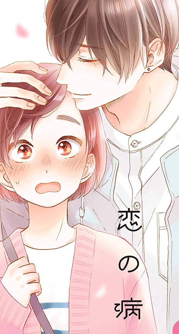 2024春アニメ - 日生 ほたる（ひなせ ほたる）,花野井 颯生（はなのい さき）