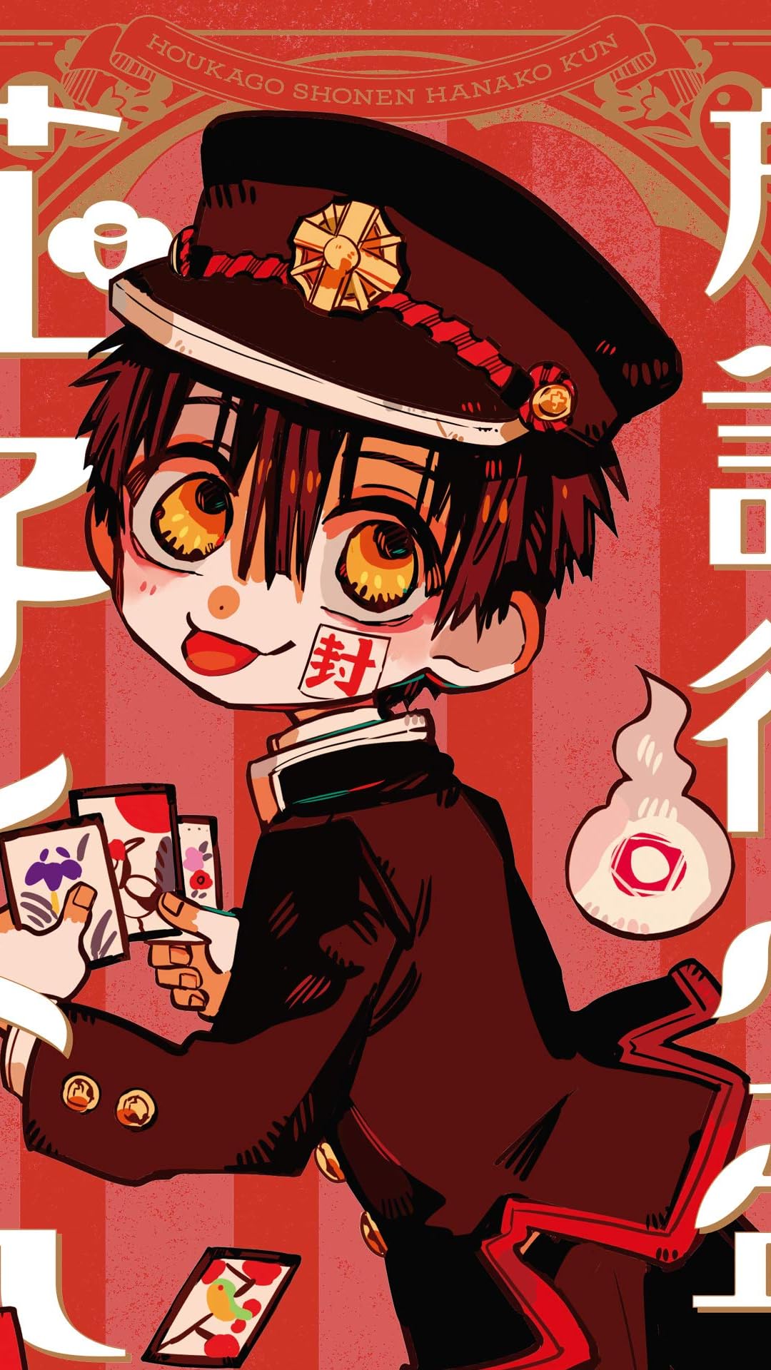 マンガUP！で読めるアニメ化作品 - 花子くん