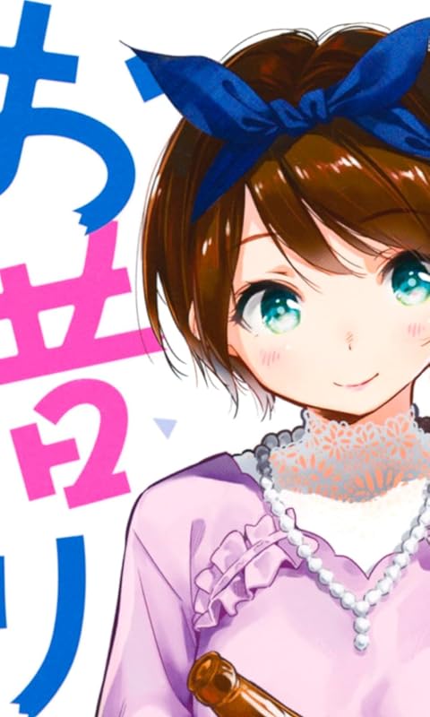 2020夏アニメ - 更科るか / 更科瑠夏