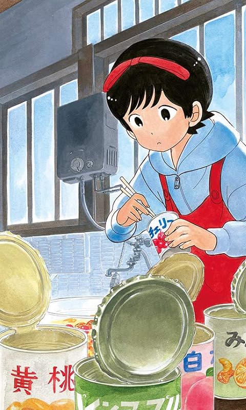 2021秋アニメ - 野月 キヨ（のづき キヨ）