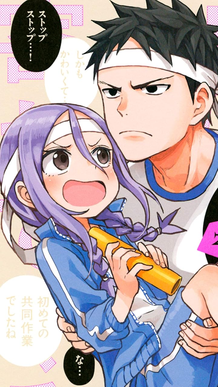 2022夏アニメ - 田中 歩（たなか あゆむ）,八乙女 うるし（やおとめ うるし）