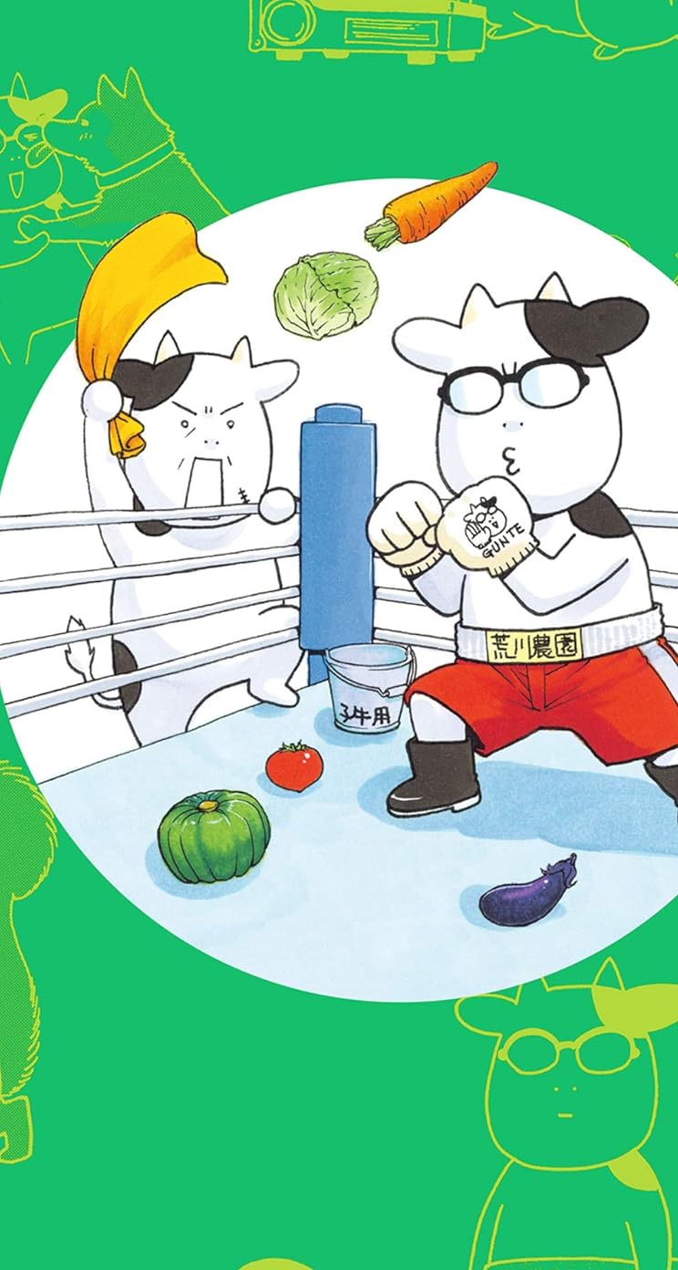 2024秋アニメ - 親父殿,荒川弘
