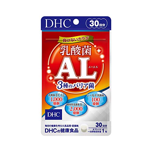 乳酸菌AL(エーエル) 3種のバリア菌 30日分