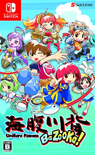 海腹川背好き必見！最も愛されたシリーズゲームランキング・人気投票　2位　海腹川背 BaZooKa！の画像