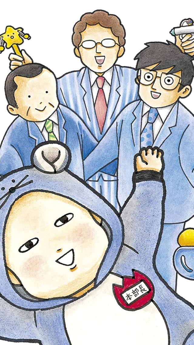 2021春アニメ - 武田本部長