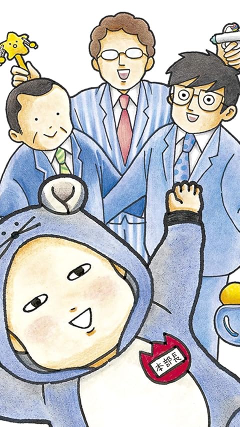 2021春アニメ - 武田本部長