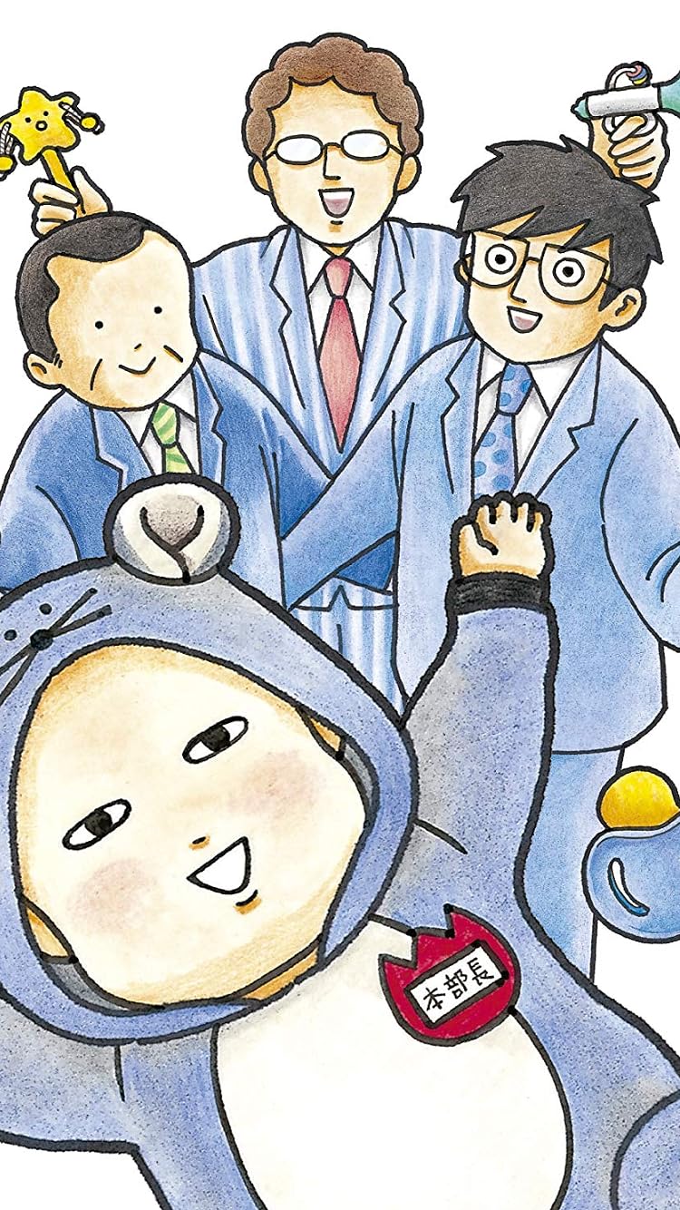 2021春アニメ - 武田本部長