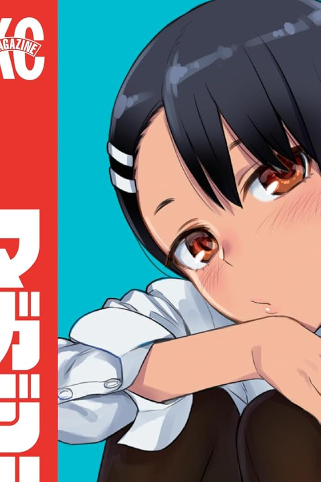 2021春アニメ - 長瀞 早瀬（ながとろ はやせ）