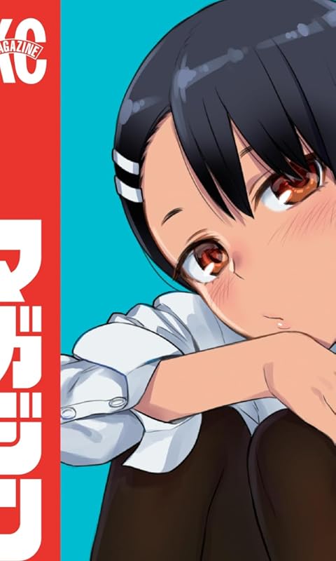 2021春アニメ - 長瀞 早瀬（ながとろ はやせ）