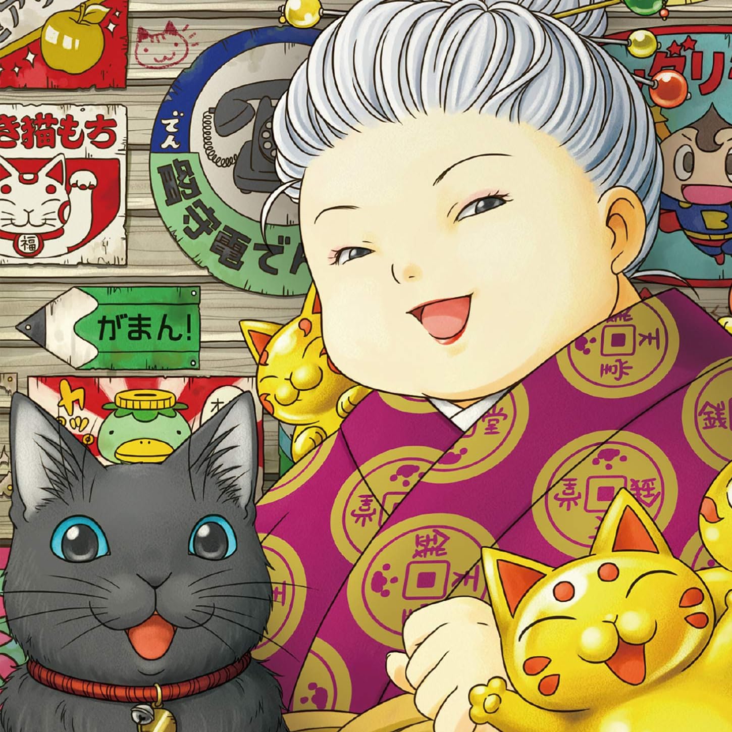 2020秋アニメ - 墨丸（すみまる）,紅子