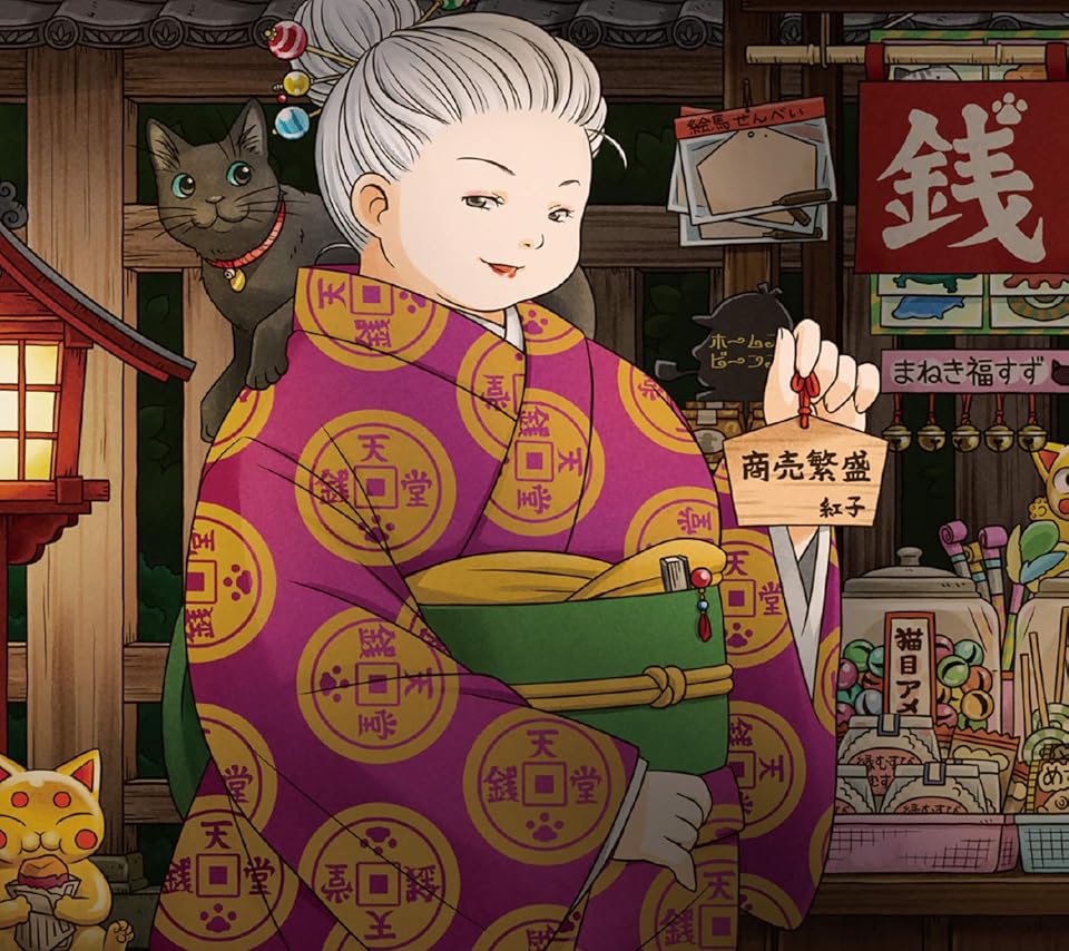 2020秋アニメ - 墨丸（すみまる）,紅子