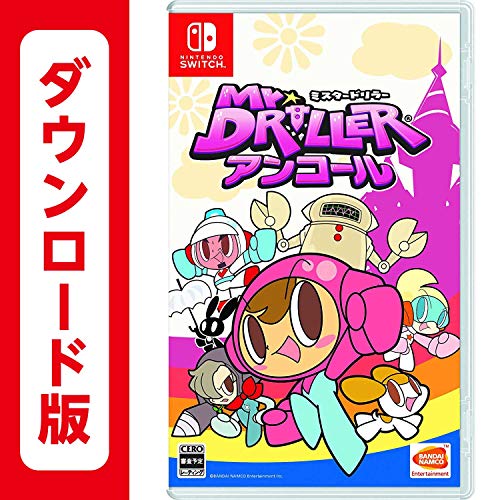 ゲーム