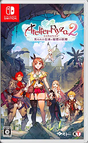 みんなで決めるライザのアトリエシリーズ人気ゲームナンバー1投票＆ランキング　6位　ライザのアトリエ2の画像