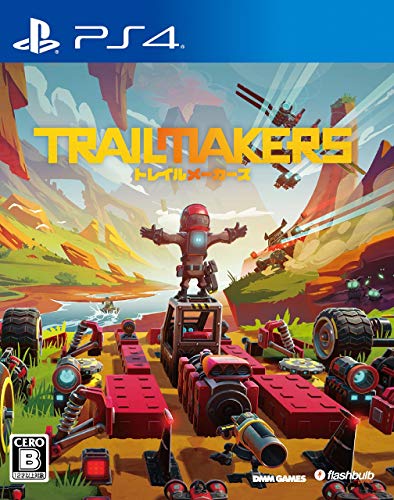 みんなが選ぶDMM GAMES 作品最高傑作ランキング・人気投票　2位　トレイルメーカーズの画像