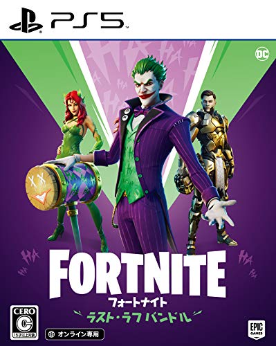 みんなで決めるEPIC GAMESのゲーム人気ナンバー1投票＆ランキング　1位　フォートナイトの画像