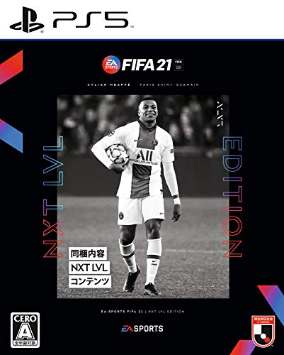 ファンが選ぶベストFIFA（EA SPORTS）：歴代ゲームランキング・人気投票　12位　FIFA 21 NXT LVL EDITIONの画像