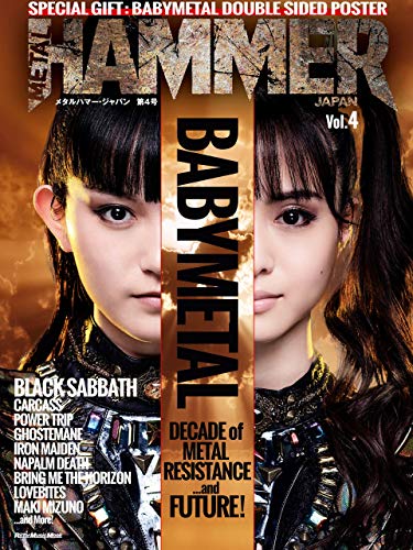 metal hammer japan vol.4