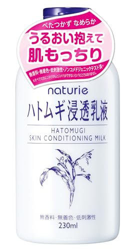 プチプラ乳液おすすめ8選 年代別コスパ最強のドラックストアでも買える人気アイテム Lasela