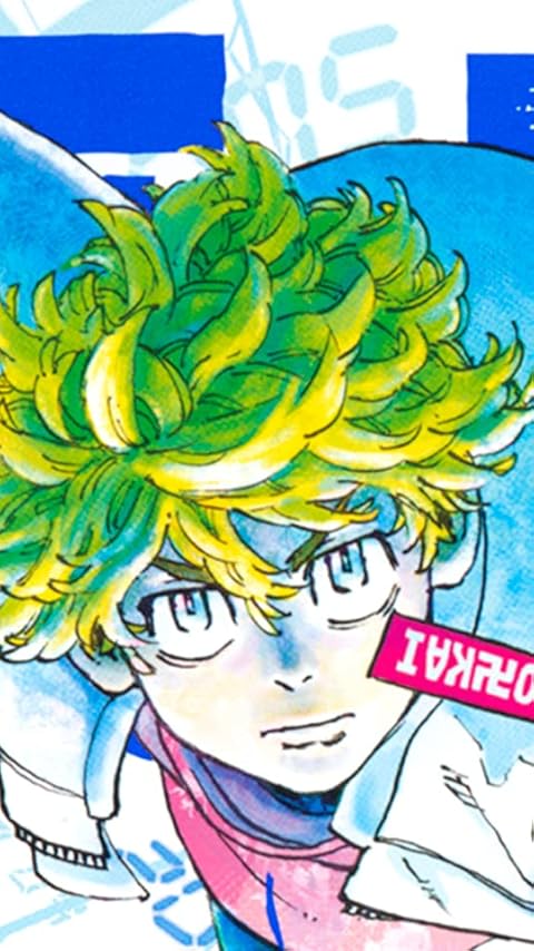 2021夏アニメ - 花垣 武道（はながき タケミチ）