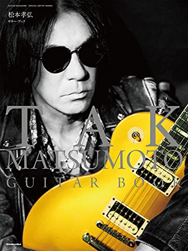 tak matsumoto guitar book