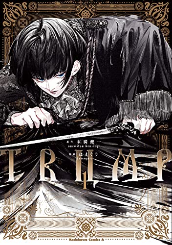 trump　(1) (角川コミックス・エース)