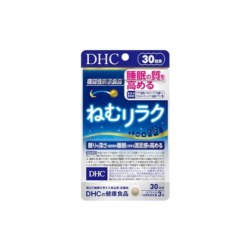 ねむリラク 30日分【機能性表示食品】