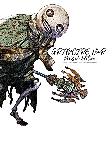 ニーア レプリカント ver.1.22... ザ・コンプリートガイド+設定資料集　grimoire nier: revised edition (電撃の攻略本)