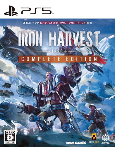 みんなが選ぶDMM GAMES 作品最高傑作ランキング・人気投票　25位　アイアンハーベスト コンプリートエディションの画像