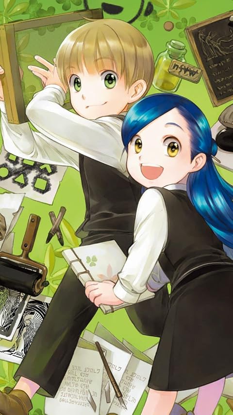 2022春アニメ - ルッツ,マイン