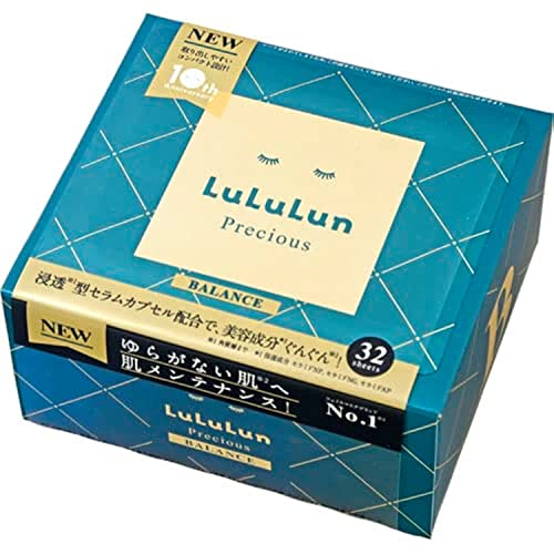 ルルルンプレシャス GREEN