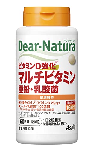 ビタミンD強化マルチビタミン・亜鉛・乳酸菌