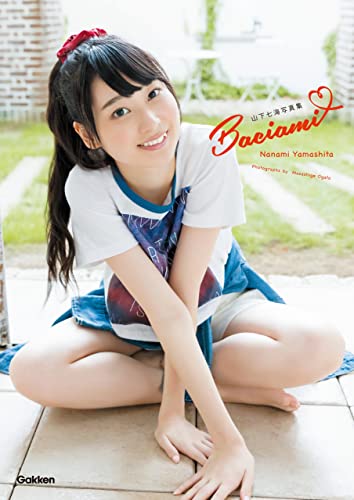 山下七海写真集 baciami