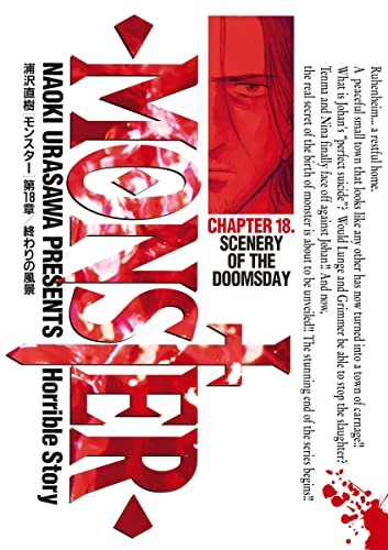 monster 完全版 デジタルver.(18) (ビッグコミックス)