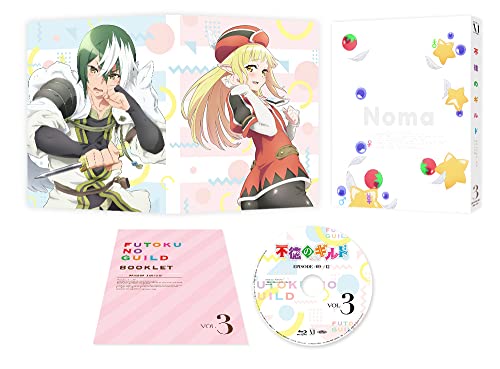 不徳のギルド DVD 3巻 通常版のパッケージ表紙