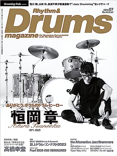 リズム&ドラム・マガジン 2023年7月号