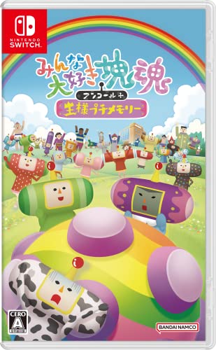 ゲーム