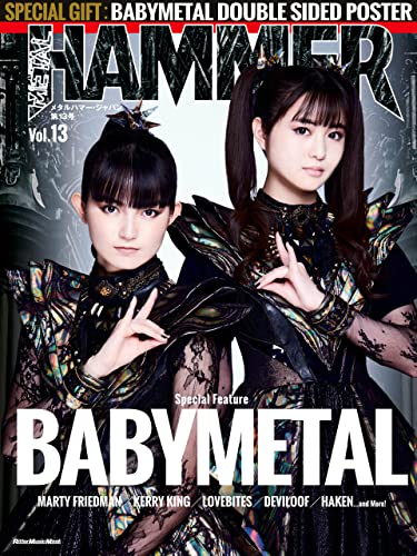 metal hammer japan vol.13