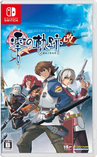 日本一ソフトウェアゲームの頂点を決める人気作品投票・ランキング　12位　英雄伝説 零の軌跡：改の画像