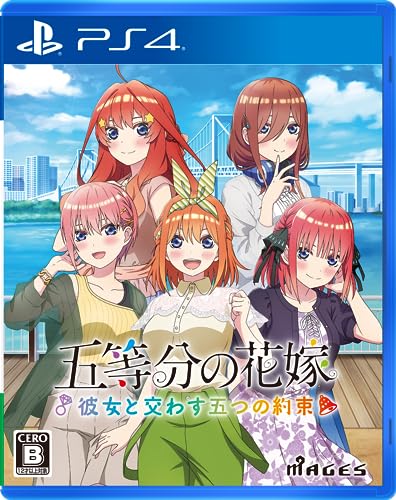 MAGES.の名作ゲーム、みんなで選ぶ人気ゲーム投票ランキング　7位　五等分の花嫁 ～彼女と交わす五つの約束～の画像