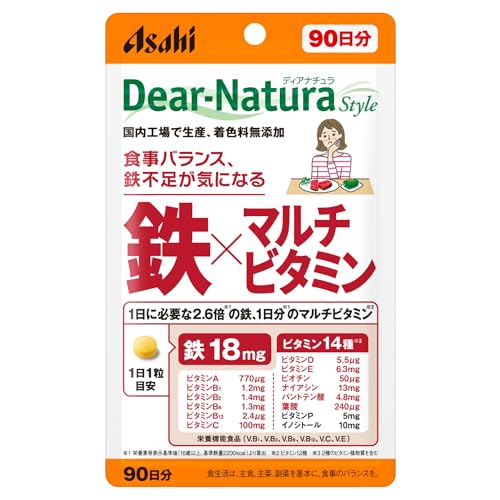 鉄×マルチビタミン 90粒
