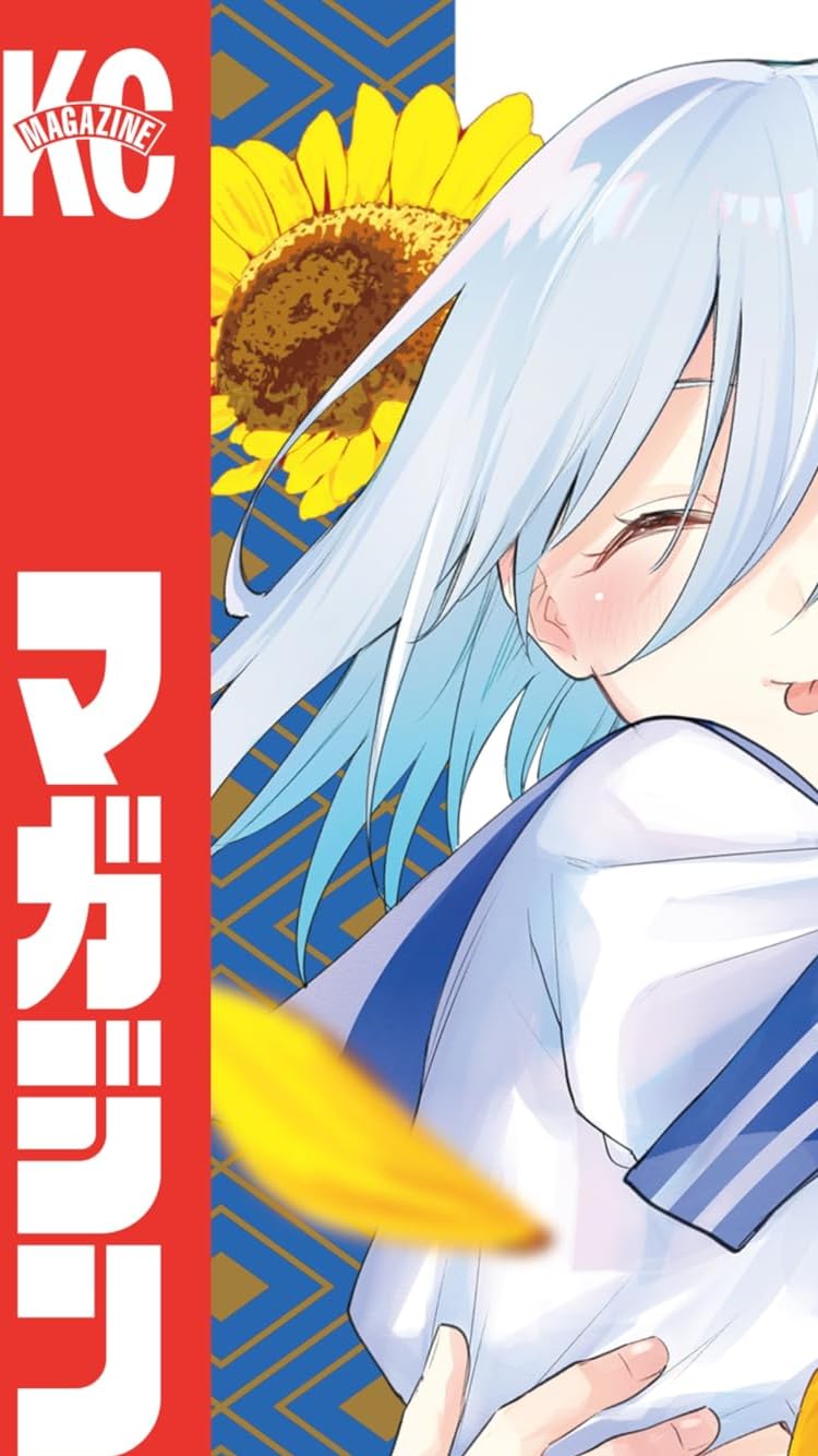 アニメ化決定作品 - 甘神 朝姫（あまがみ あさひ）