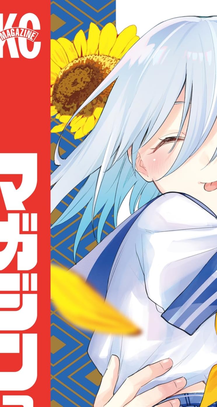 2024秋アニメ - 甘神 朝姫（あまがみ あさひ）