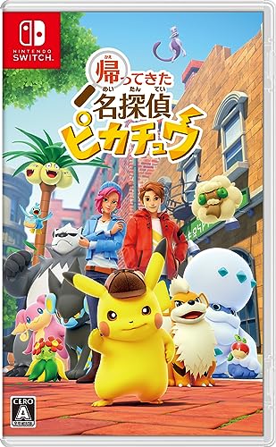 ファンの熱き想いをランキングに！ポケットモンスター ゲーム人気投票　25位　帰ってきた 名探偵ピカチュウの画像