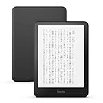Kindle Paperwhite (16GB) 7インチディスプレイ