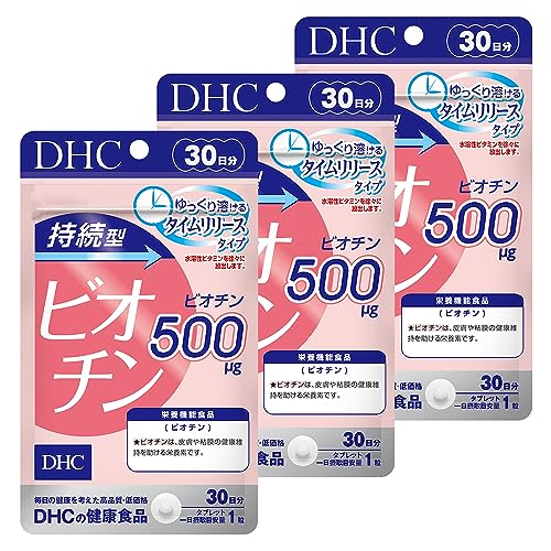 持続型ビオチン 30日分