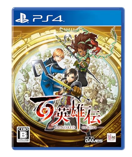 百英雄伝シリーズで一番面白かったゲームを決める人気投票＆ランキング　1位　百英雄伝の画像