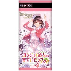 予約開始】10月19日 「ビルディバイド -ブライト- ブースターパック 