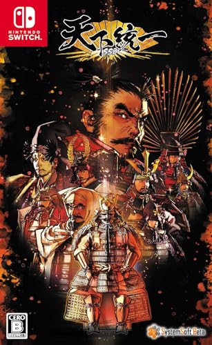 システムソフト・ベータ（システムソフト・アルファー）のベストゲームはこれだ！人気ゲーム作品投票開催！・ランキング　22位　天下統一SSBの画像